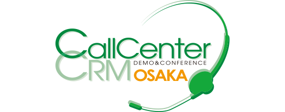コールセンター/CRM デモ＆コンファレンス in 大阪