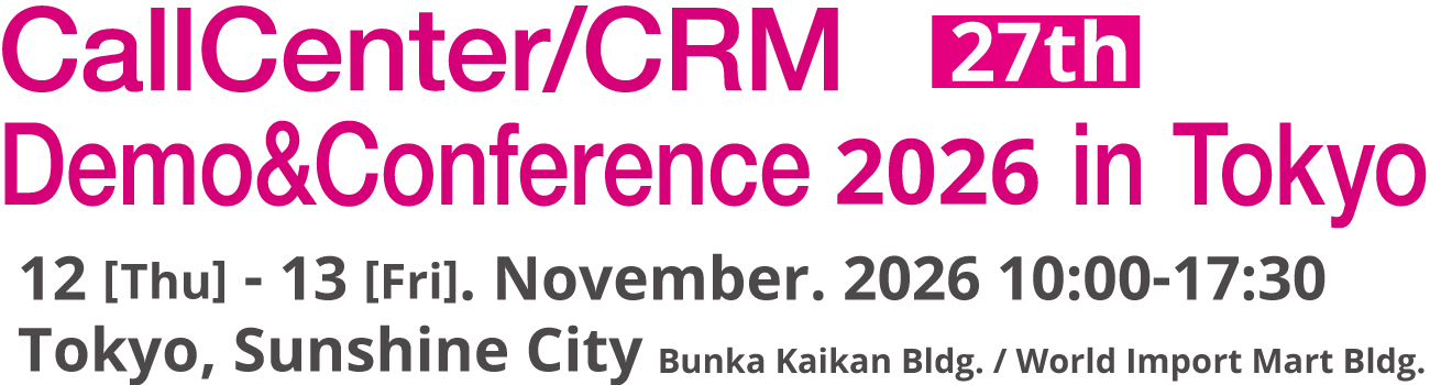 CallCenter/CRM Demo&Conference in Tokyo 